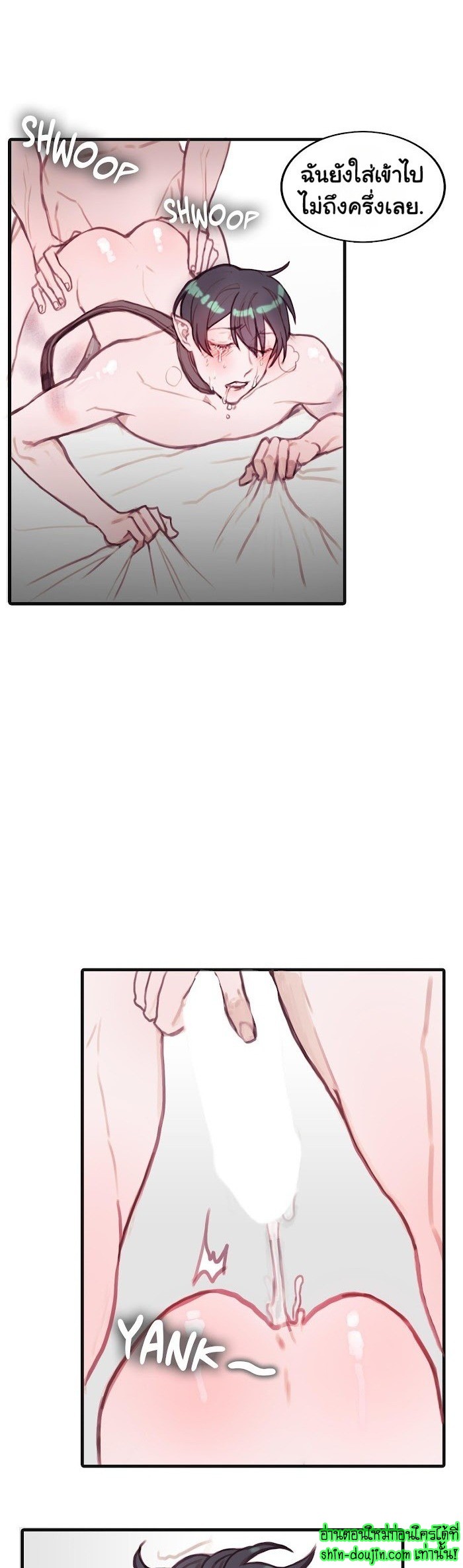 Stage of the Dark Souls EP 5